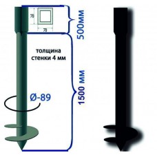 Свая-стойка винтовая d 89 мм h 2000 мм (70х70 h 500 мм; d 89 h 1500 mm)