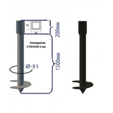 Свая-стойка винтовая d 51 мм h 1700 мм (50х50 h 200 мм; d 51 h 1500 mm)