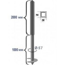 Свая комбинированная d 57*3,5 мм (1000 мм) / 50х50*2 мм (2000 мм)